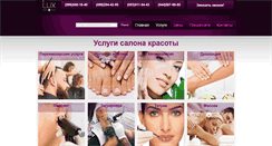 Desktop Screenshot of lux-salon.com.ua
